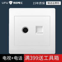 UFU Yufu electrician a TV phone socket type 86 concealed single TV TE wall socket