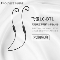 FiiO LC-BT1 Wireless earwound aptX Bluetooth 5 0 headset 0 78mm upgrade cable MMCX Universal