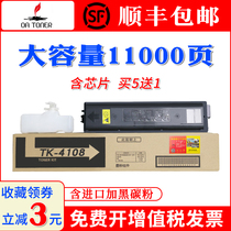 The application of Kyocera 2010 compact TASKalfa 1800 1801 2200 2201 2011 2210 2211 copier toner Kyocera