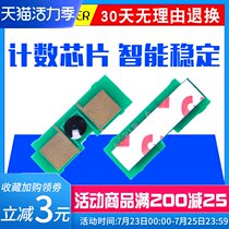 OA Applicable HP53A toner cartridge chip HP P2015dn M2727 Q7553A P2014 toner cartridge chip 1320 P2015D Q5