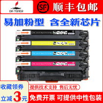 Applicable HP 305A cartridges 2025 M351a M451DN 451NW M475dn M375 cc530a pro300