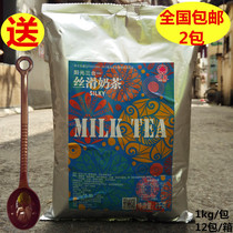 Genlai Sunshine Three-in-One Silky Milk Tea Powder Hong Kong-style stockings Instant Milk Tea Powder Family Commercial