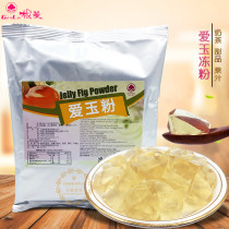 Genlai Ai Jade Powder Milk Tea Jelly Love Jade Special Tuned Powder Transparent Jelly National Love Jade Frozen 500g
