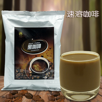 Genlai instant black coffee powder three-in-one straight brewed coffee instant drink machine commercial fragrant coffee