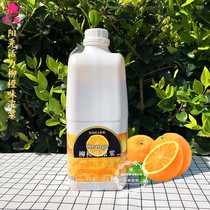 Manufacturers direct gen lai yankon huo li slurry juice orange-flavored juice milk tea raw materials offer 2 2kg