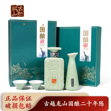 古越龙山1959国酿-古越龙山1959国酿促销价格、古越龙山1959国酿品牌- 淘宝