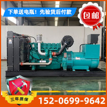 Weichai shares 50 kW 100 300 500 800KW diesel generator mute automatic copper brushless