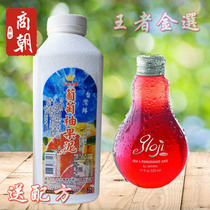 Shang Dynasty red grapefruit juice fruit tea full cup of red pomelo tea special King gold selection grapefruit puree