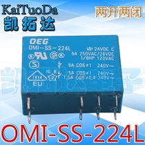 SMI-S-224L OMI-SS-224L relay 24V 8-pin 5A250VAC Group conversion