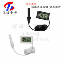 Embedded digital display temperature and humidity meter sensor test watchband line black and white bathtub FY-12 liquid crystal temperature and humidity meter 