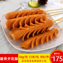German side crispy bone flowering sausage skewers hot dog barbecued sausage skewers commercial frozen barbecue fried hot dog 15 skewers a pack