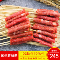 Junfeng mini sausage skewers commercial hot pot barbecue spicy hot pot semi-finished ingredients 100 skewers