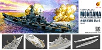 Crab Boss also fires veryfire VF700001 1 700 US Montana battleship with bottom