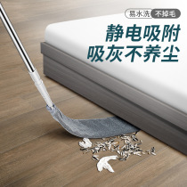 Bed cleaning artifact chicken feather duster household retractable long handle dust cleaning blanket gap dust removal Zen