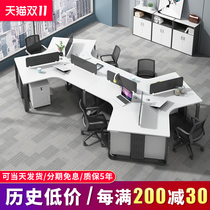 Special-shaped staff office table and chair combination simple modern 3 4 6 artificial position screen partition computer desk financial table