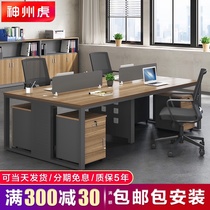 Office table and chair combination simple modern staff Table 4 6 four person Station Office screen partition financial table