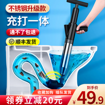 Sewer dredging artifact through kitchen pipe toilet blockage Universal one shot through special tool toilet dredger