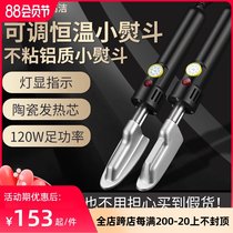 Mini adjustable temperature laminating iron Electric soldering iron Leather leather leather shoes bag wrinkle removal tool Miniature ironing board iron