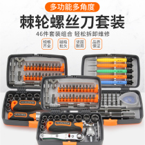 Multifunctional ratchet screwdriver set multi-angle car repair sleeve quick screwdriver two-way multi-head screwdriver