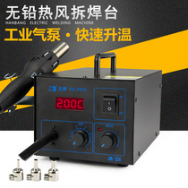 850 hot wind gun disassembly welding bench thermostatic temperature adjustable number of display welding bench appliances mobile phone repair tool hot hair dryer
