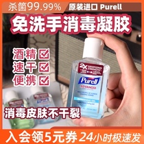 Purell hand sanitizer Medical portable hand sanitizer gel Hand sanitizer Alcohol care