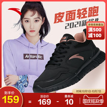 Anta running shoes womens shoes official website 2021 autumn new casual shoes mesh leather light sports shoes