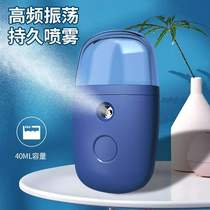 Water supplement meter portable Nano spray beauty steamer sprayer face water supplement device moisturizing cold spray device for household small carry