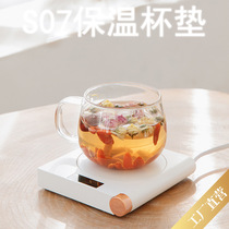 Touch number explicit USB warm warm cup cushion 55 ° USB fever warm warm cup cushion thermostatic 100 lap not pick up insulated cup cushion hot miller office thermostatic Bao insulation mat glass teapot cushion tea cup cushion
