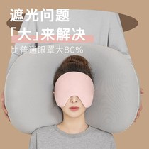 Cashew silk eye mask sleep shading to relieve eye fatigue breathable male and female eye mask abstinence summer