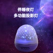 Strawberry starry sky light Night light led rotating projection light Plug-in bedroom baby feeding bedside light ins Net Red creative desk lamp Ambiguous fun ornaments Intelligent flirting Cute induction decorative light