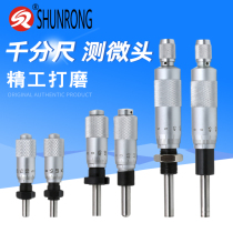 Micrometer head micrometer 0-6 5mm 0-13mm 0-25mm differential head with mounting nut special spot