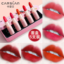 Kazilan lipstick set big female student evaluation niche brand sample set gift box