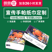 Small set mini paper towel custom small bag handkerchief tissue custom advertising paper towel custom tissue can be printed logo