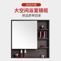 Bathroom solid wood storage mirror cabinet exported to Germany new Chinese bathroom mirror can be customized size black walnut color