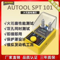 AUTOOL auto spark plug jump tester Double hole nozzle high pressure test bench Ignition system detection instrument