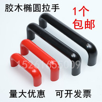 Gum Wood Oval Handle High Temperature Resistant Electric Wood Insulation U-shaped Door Handle Antistatic Internal Thread U-Shaped Machine Tool Handle