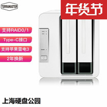 Tieweima D2-310 Dual Disk RAID Disk Array Box Array Cabinet USB3 1 Hard Disk Box