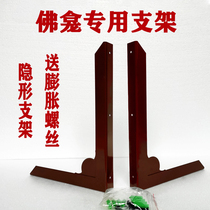 Buddhist niche bracket hanging cabinet platform triangular iron frame non-retractable Buddha cabinet Guan Gong Guanyin Wall Wall Bracket