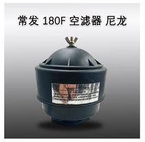 Air-cooled diesel engine roller accessories CF178F CF180F KDY80 air filter roller air filter