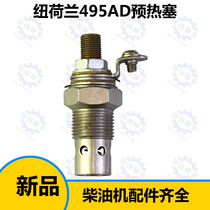 Shanghai 50 70 tractor parts glow plug glow plug 495 diesel engine parts
