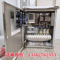 Low-voltage complete distribution box outdoor stainless steel street light time control switch control cabinet socket lighting power box open installation