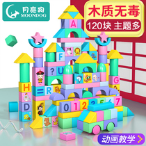 Early childhood childrens building blocks toys puzzle force 1-2 years old baby 3-6 girls and boys multi-functional wood assembly early education