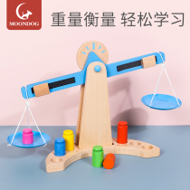 Mathematical balance scale teaching aids Kindergarten big class childrens toys Primary school students first grade balance scale baby puzzle class