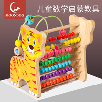 Baby toys educational early education multi-functional beaded treasure chest baby children one-year-old and semi-fine movement training teaching aids