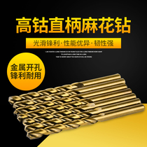 With high cobalt twist drill stainless steel drill bit 3 3 1 3 3 3 2 3 3 3 4 3 3 5 3 6 3 3 7 3 8