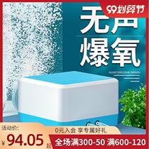 Fish tank oxygen pump ultra-quiet fish raising oxygen pump power oxygen pump oxygen oxygen pump household small aerator oxygen pump