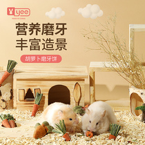 yee hamster carrot tooth stick snack biscuit food landscaping supplies grass cake Golden Bear rabbit toy
