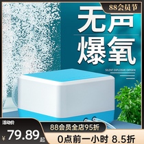 Fish tank oxygen pump Ultra-quiet fish oxygen pump Power aerator oxygen pump Household small aerator oxygen pump