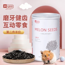 Hamster food supplies golden bear nutrition staple food squirrel feed small black raw melon seeds oil sunflower seed grinding snacks