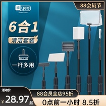 yee fish tank brush cleaning long handle cleaning artifact Fish tank cleaning tool No dead angle telescopic scraper